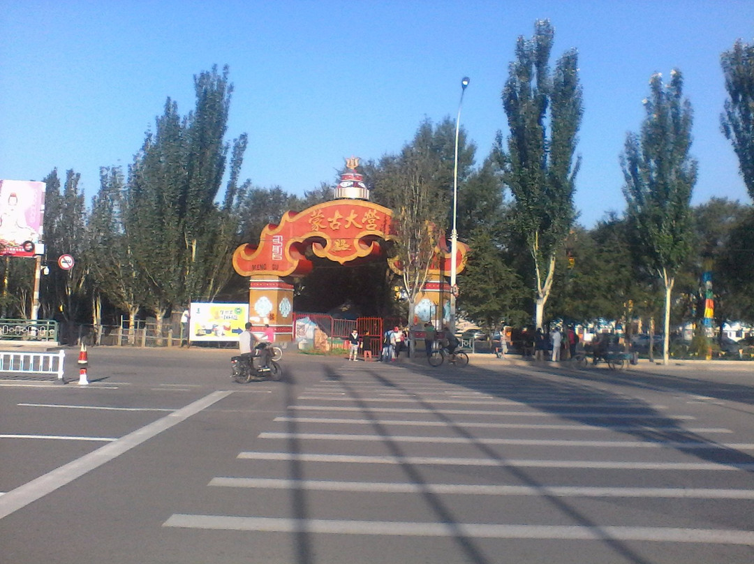 内蒙古赛马场-呼和浩特市必去景点