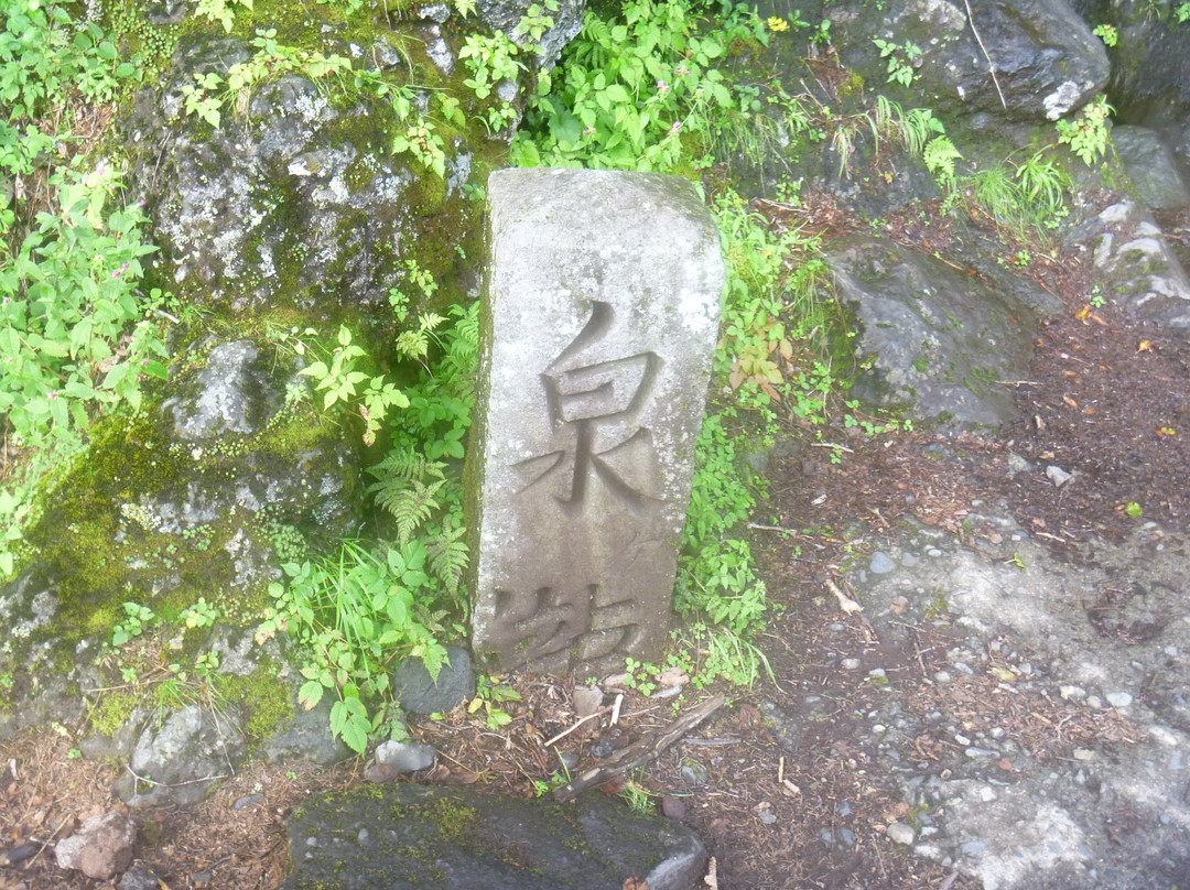 Izumigataki-富士吉田市必去景点