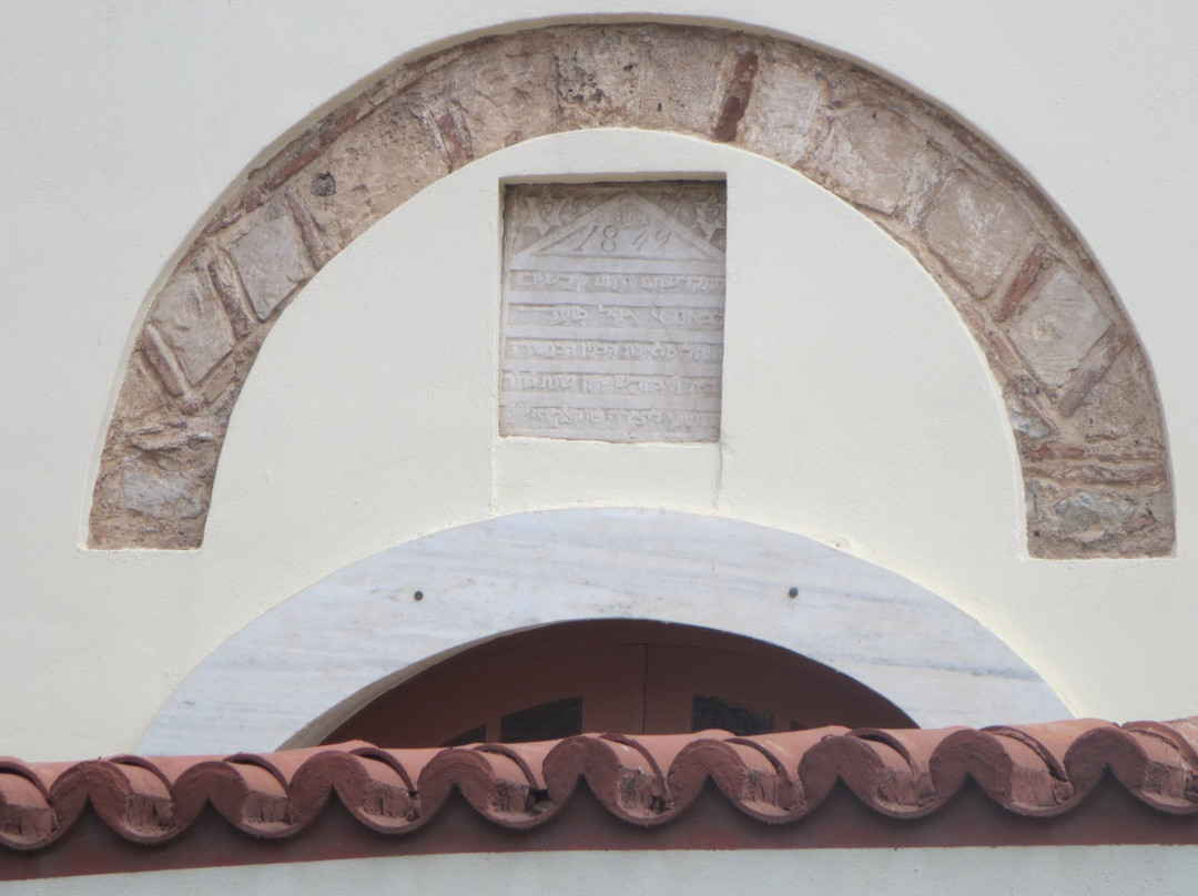 Jewish Synagogue-Khalkis必去景点