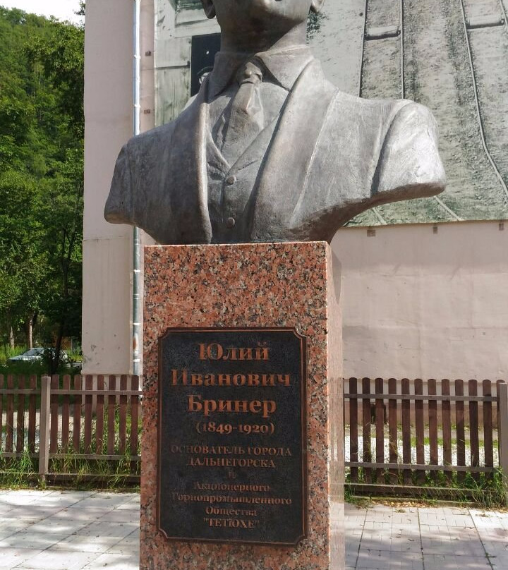 Dalnegorsk History Museum-Dalnegorsk必去景点