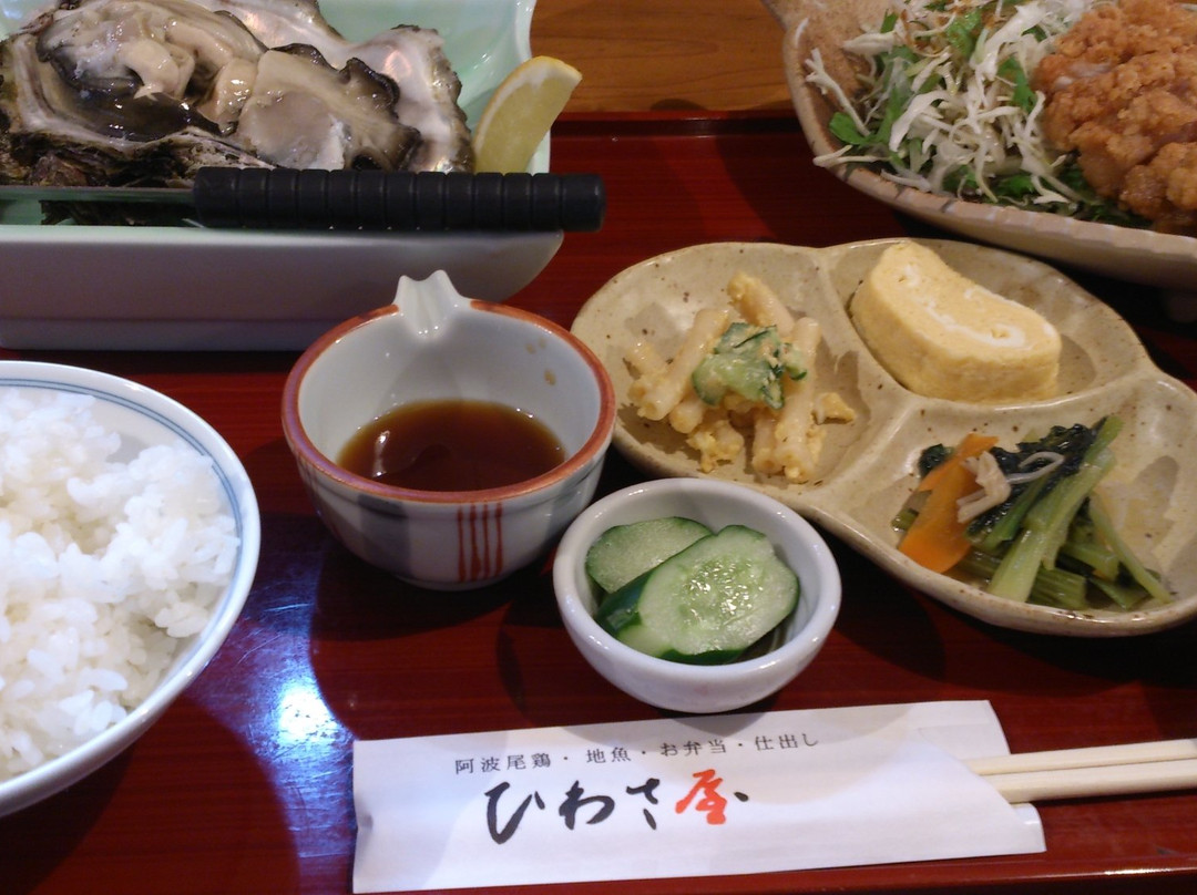 美波町餐馆和美食-Hiwasaya
