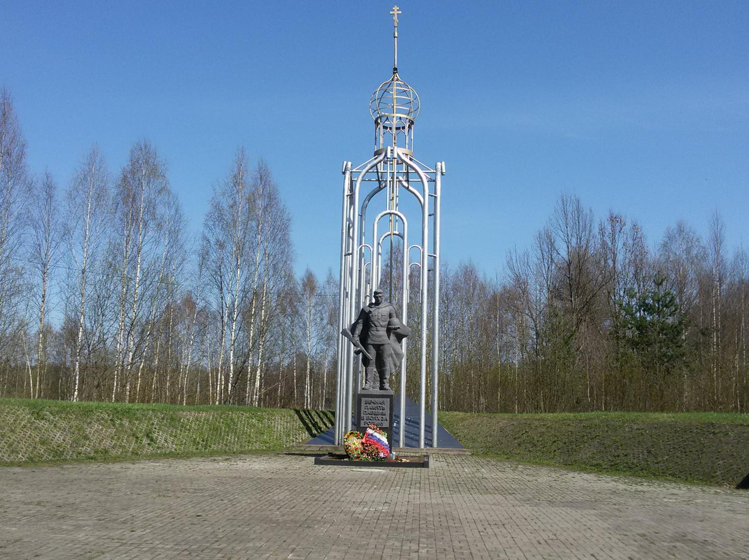 Memorial Mass Military Grave Site景点图片