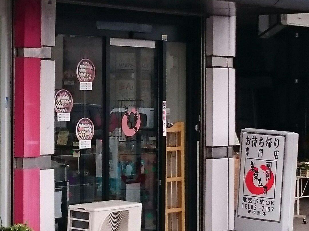 若葉寿司 新家店