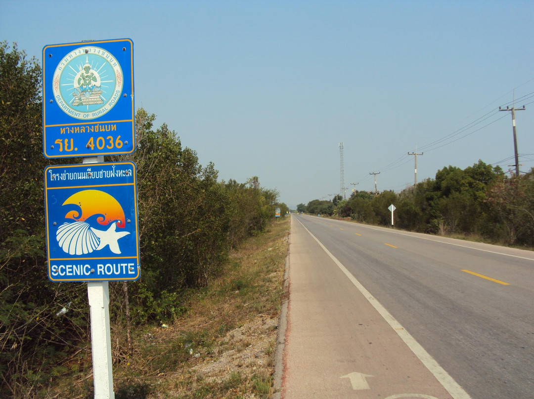 Chalerm Burapha Chonlathit-尖竹汶必去景点