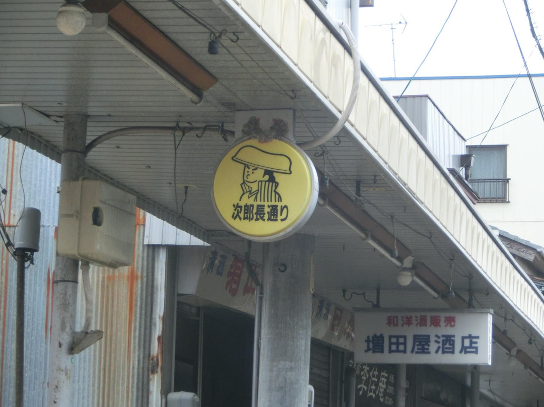 Birthplace of Jirocho-静冈市必去景点