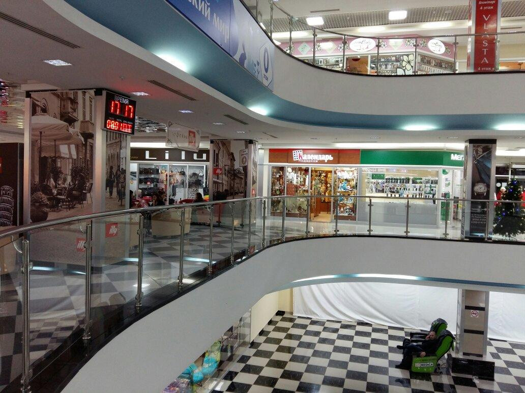 Vershina Shopping And Entertainment Center景点图片