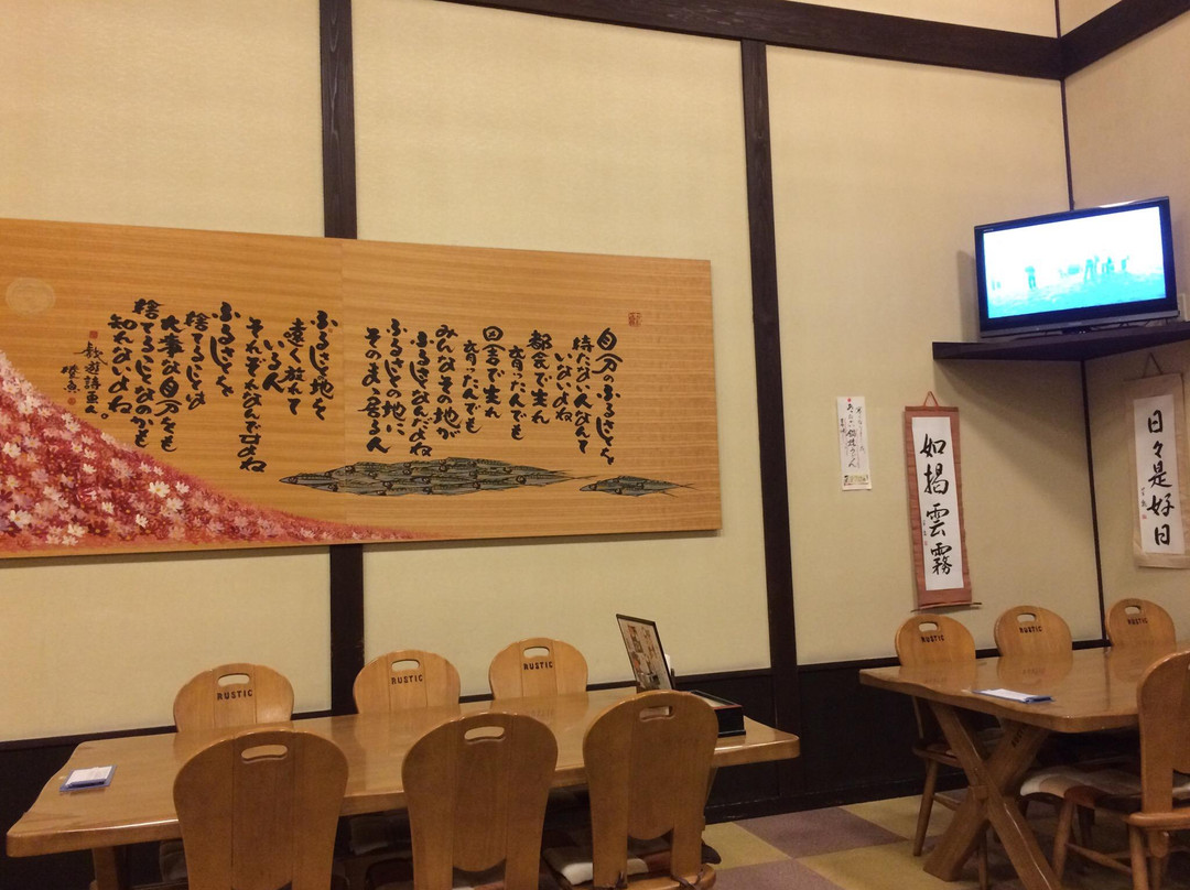 Nukumori no Sato-南砺市必去景点