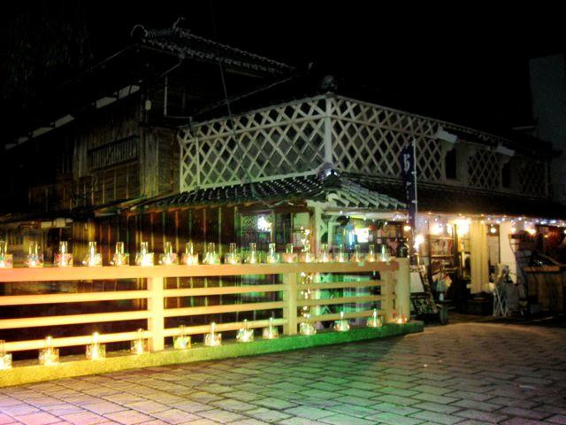 ソウルバー土佐屋