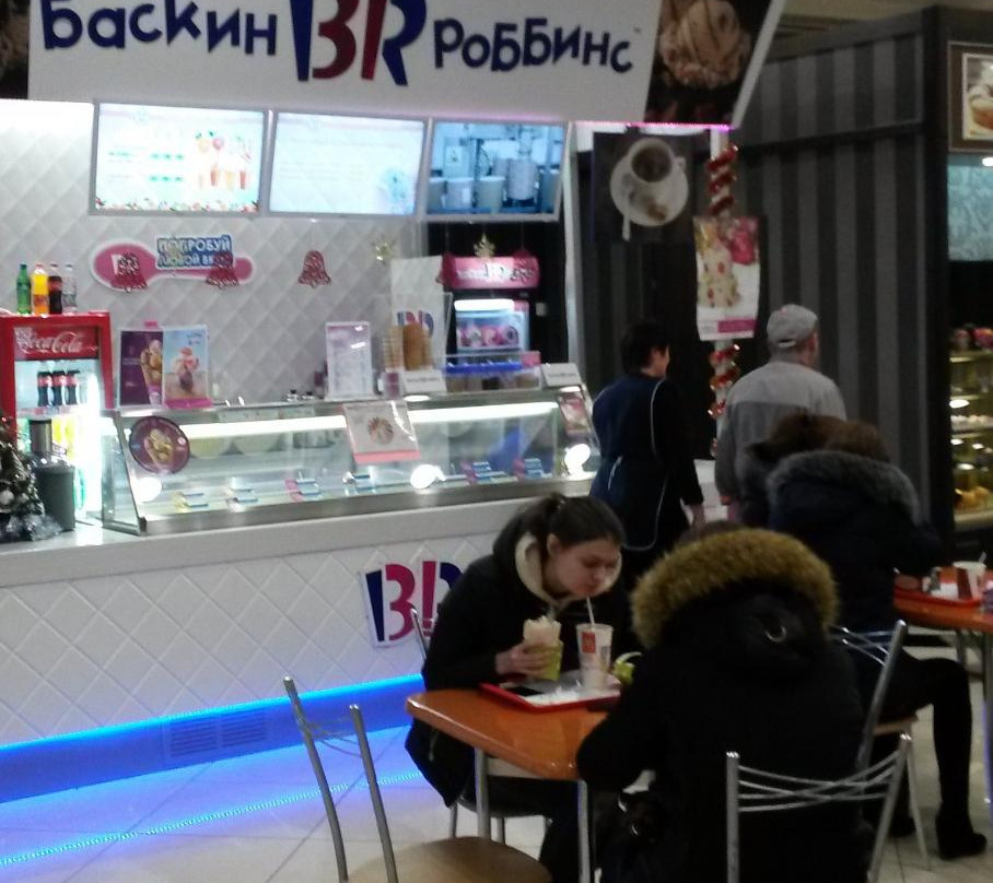 Izmaylovo餐馆和美食-Baskin-Robbins
