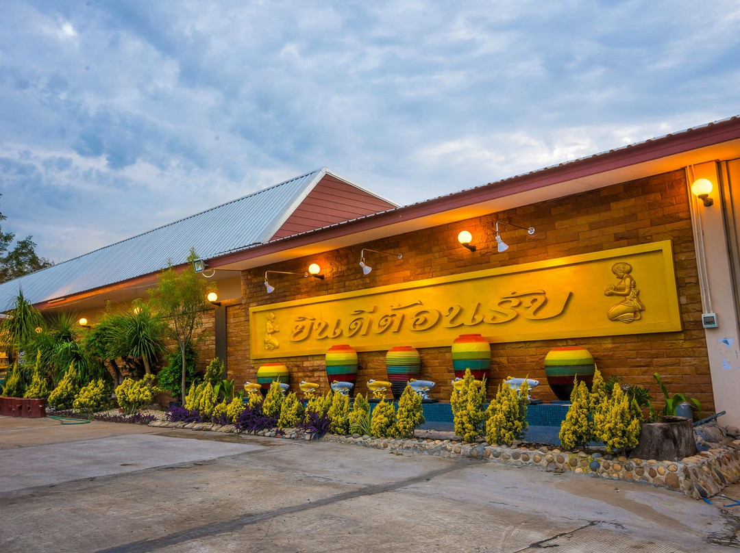 Thansila Resort Buriram主图