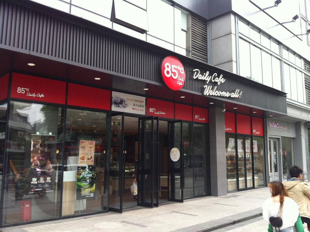 85度C(太仓南洋店)