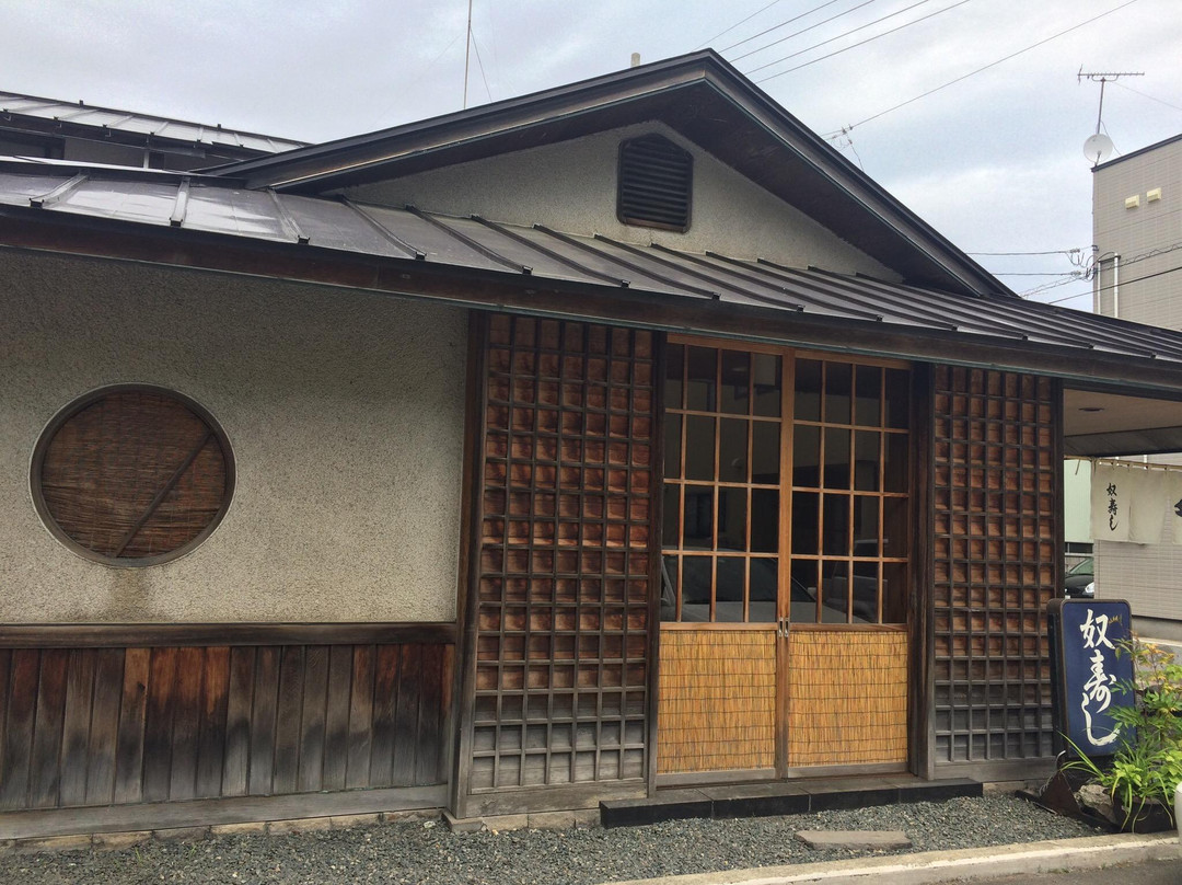 一品料理 奴寿し