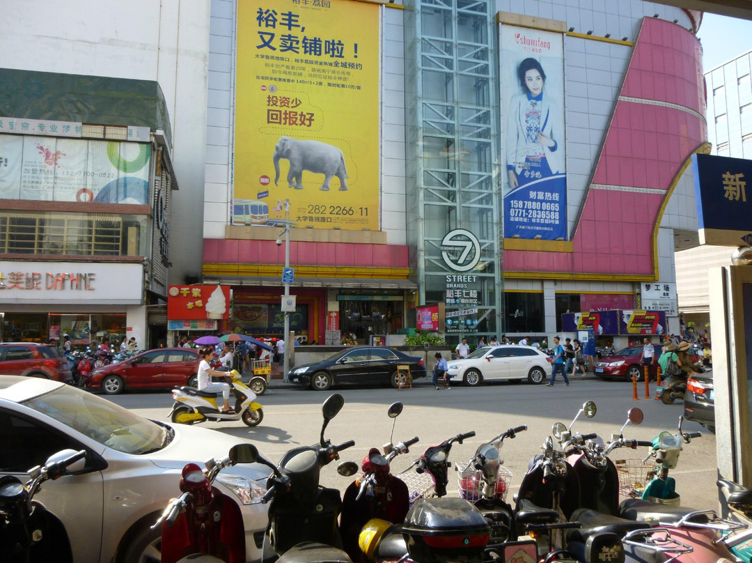 裕丰商场景点图片