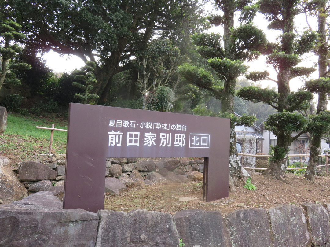 Maeda's Villa-玉名市必去景点