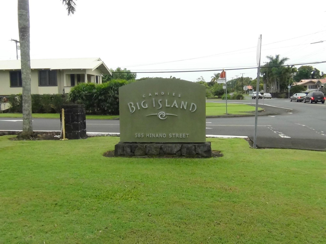 大岛糖果工厂-希洛必去景点