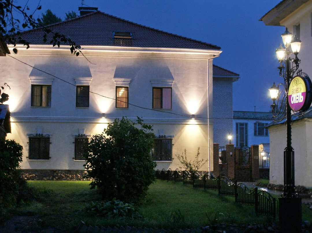 Pribrezhnyy酒店住宿-Business Hotel Kostroma