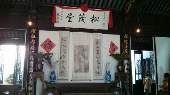 沈厅-昆山市必去景点