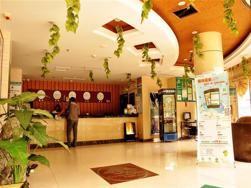 格林豪泰酒店(淄博博山红叶柿岩店)主图