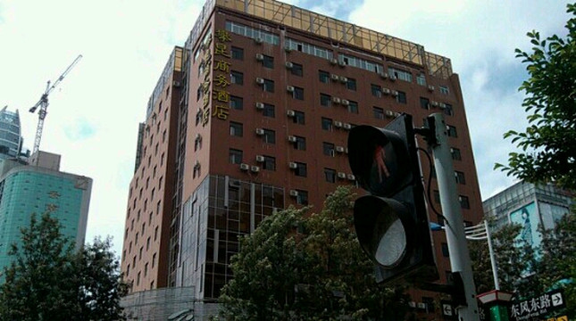 攀昆商务酒店主图