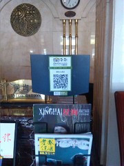 孝感锦怡大酒店主图