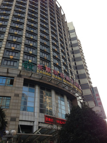 上海全季陆家嘴八佰伴店主图