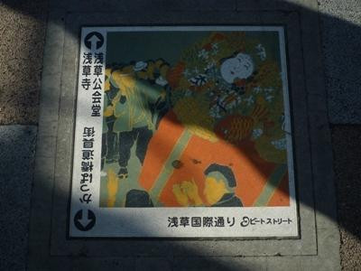 合羽桥器具街-台东区必去景点