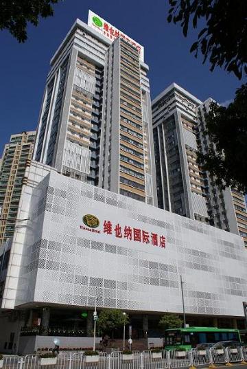 深圳维也纳酒店大剧院店-官方