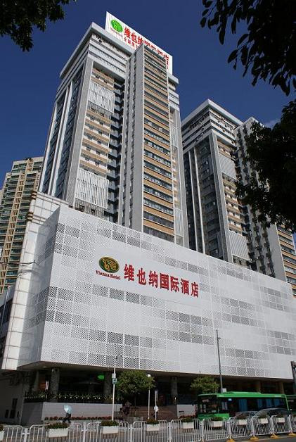 深圳维也纳酒店大剧院店主图