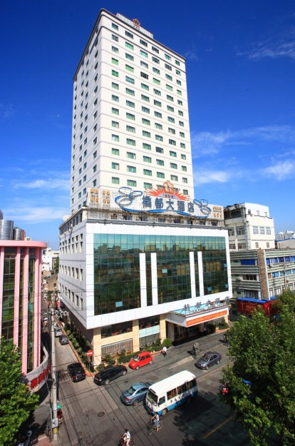 橘都大酒店主图