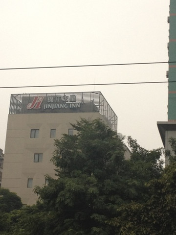 锦江之星广州荔湾陈家祠酒店主图