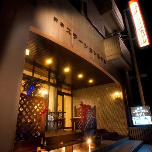 Isahaya Station Hotel主图