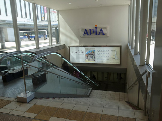 Sapproro Apia JR Tower-札幌市必去景点