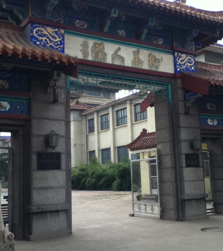 枣庄市博物馆-枣庄市必去景点