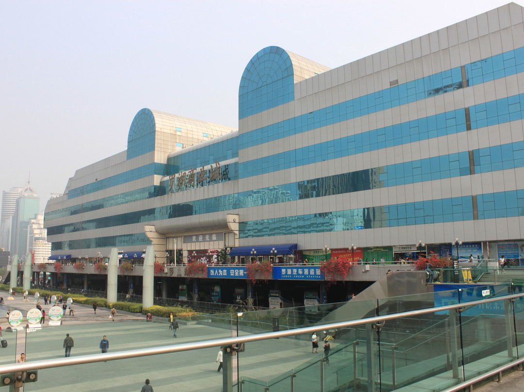 罗湖商业城-深圳市必去景点