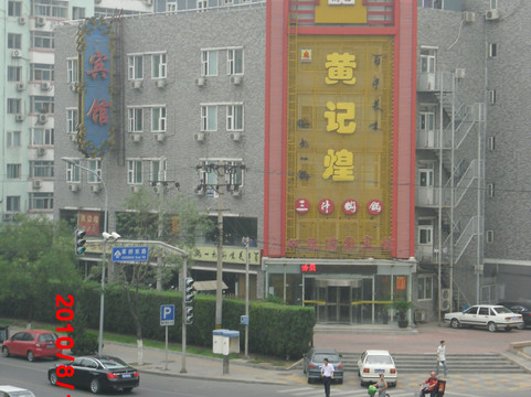 北京速8草桥店主图