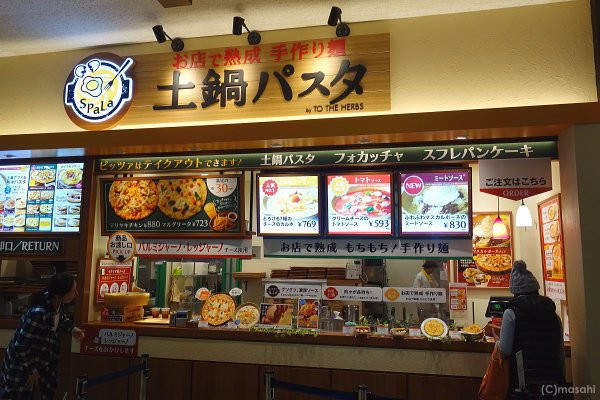 土鍋パスタ SPALA 鳥栖プレミアム・アウトレット店