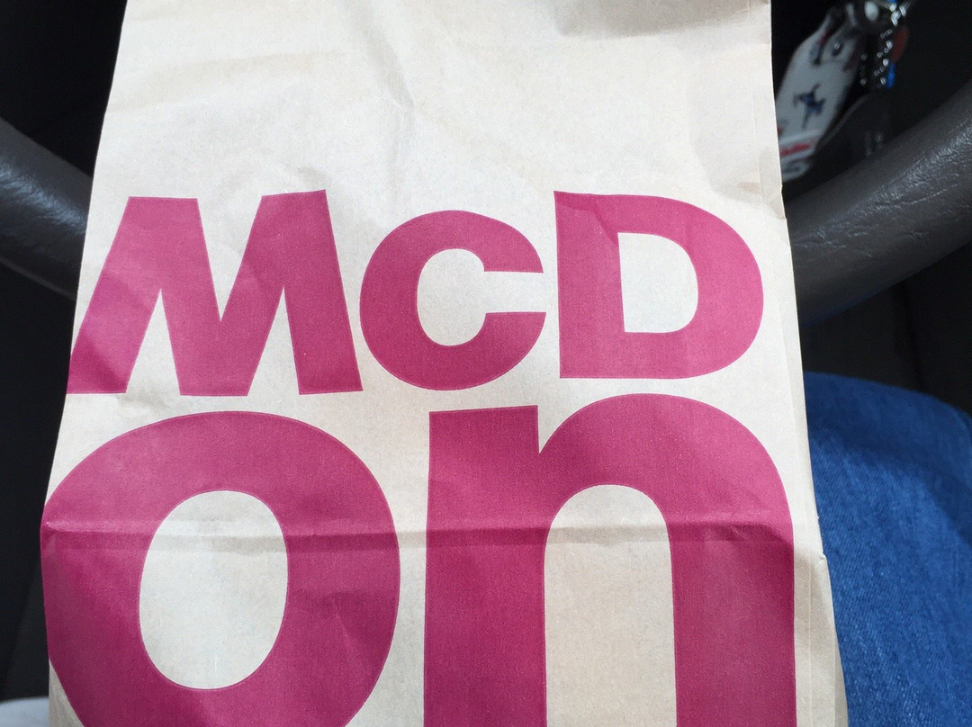 マクドナルド 徳島北島店