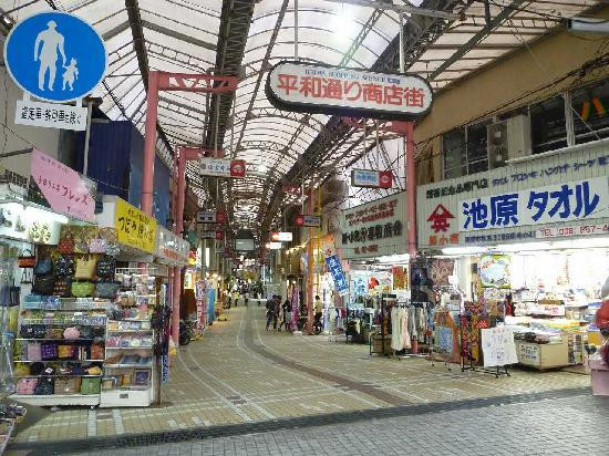 冲绳平和通商店街-那霸市必去景点