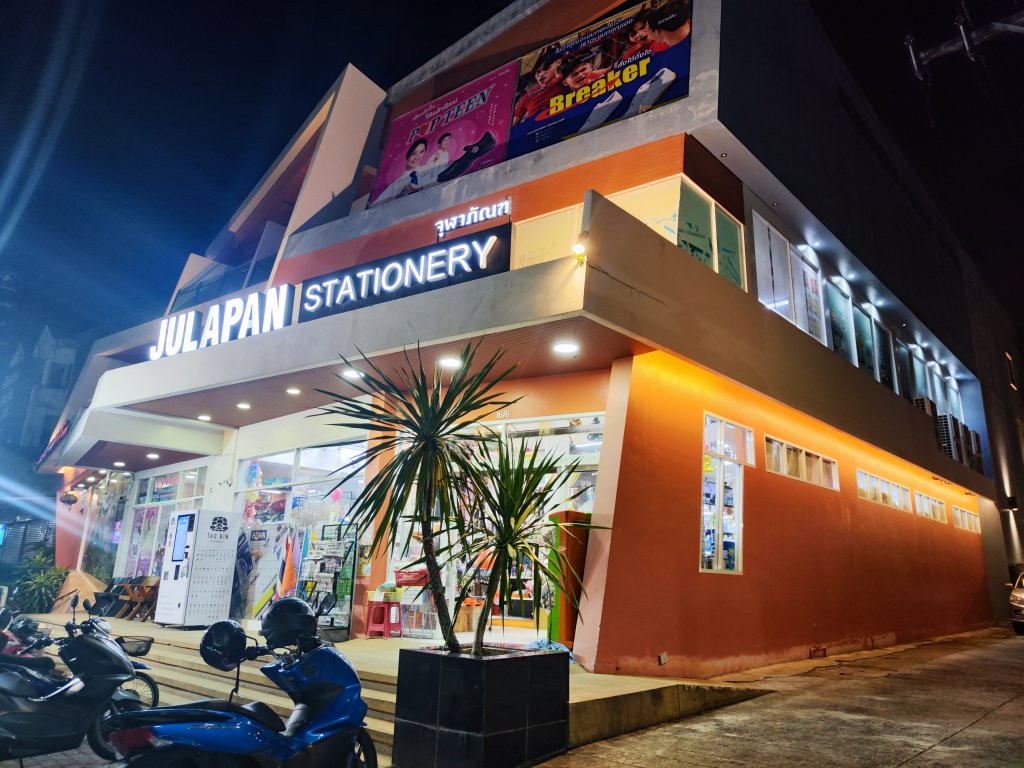 Phuket Jula Place主图