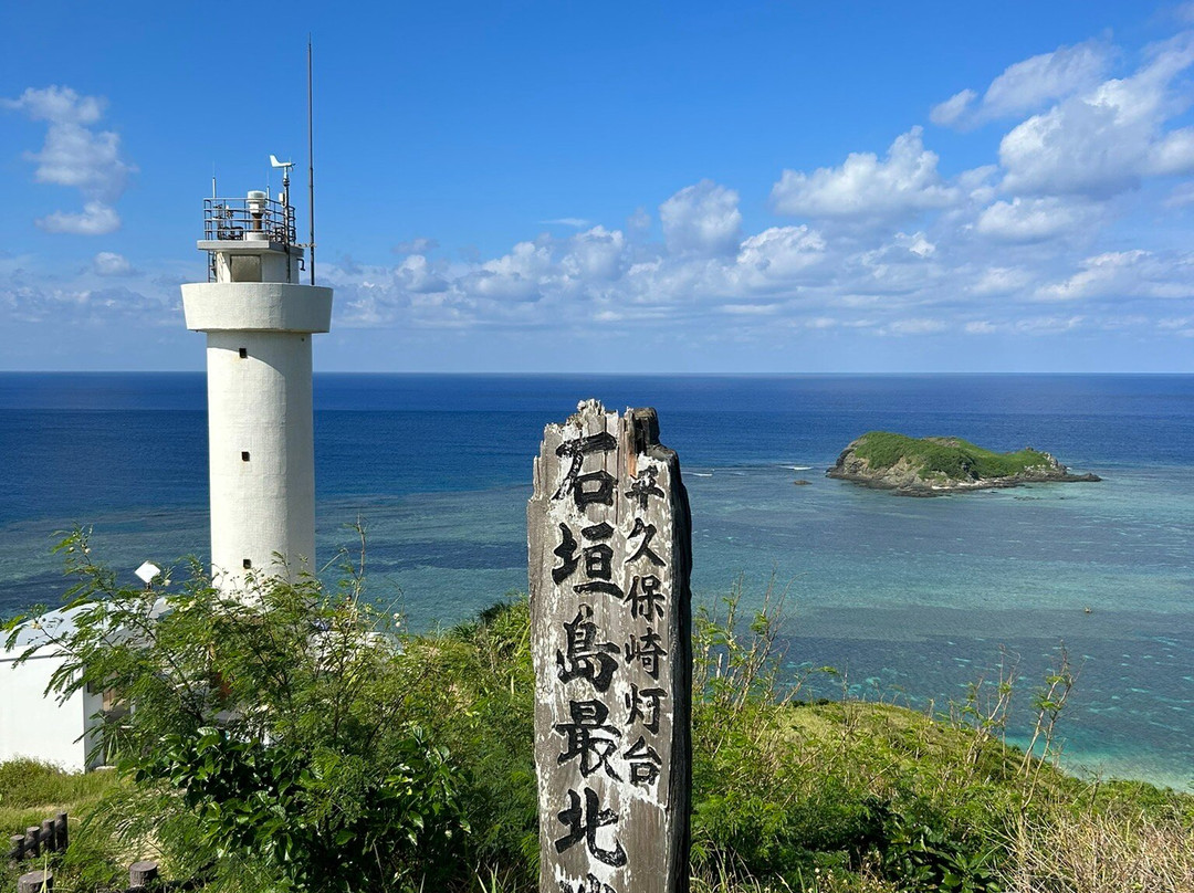 Cape Hirakubozaki景点图片