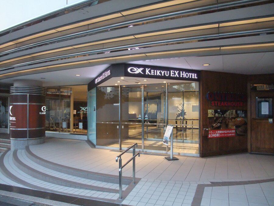 高轮京急EX酒店(品川站)-浴室