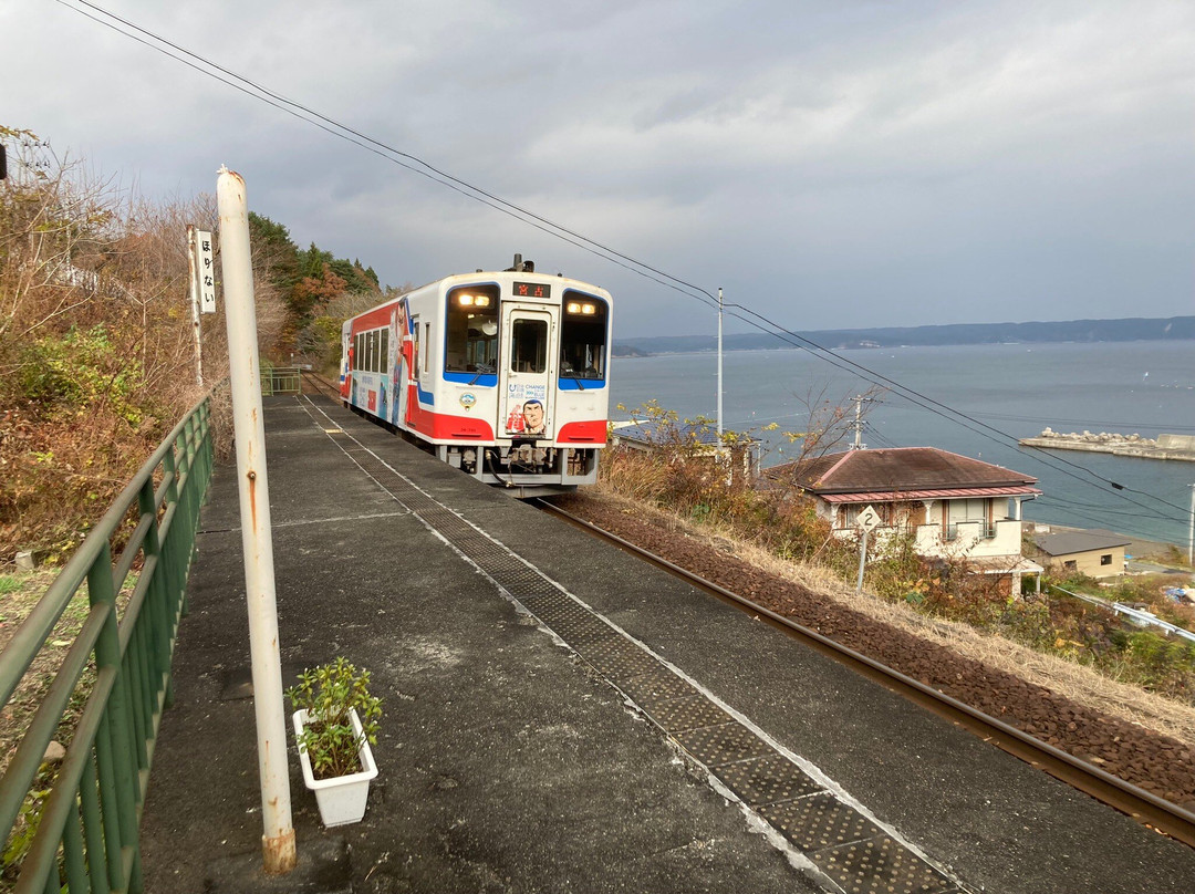 Horinai Station-普代村必去景点