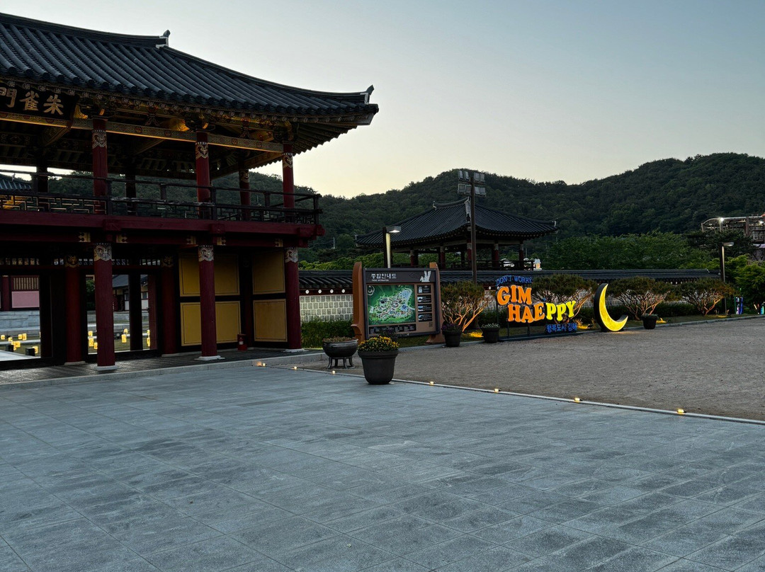 Gimhae Gaya Theme Park景点图片
