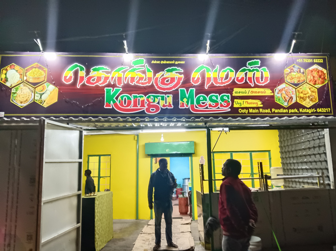 Kongu Mess Kotagiri