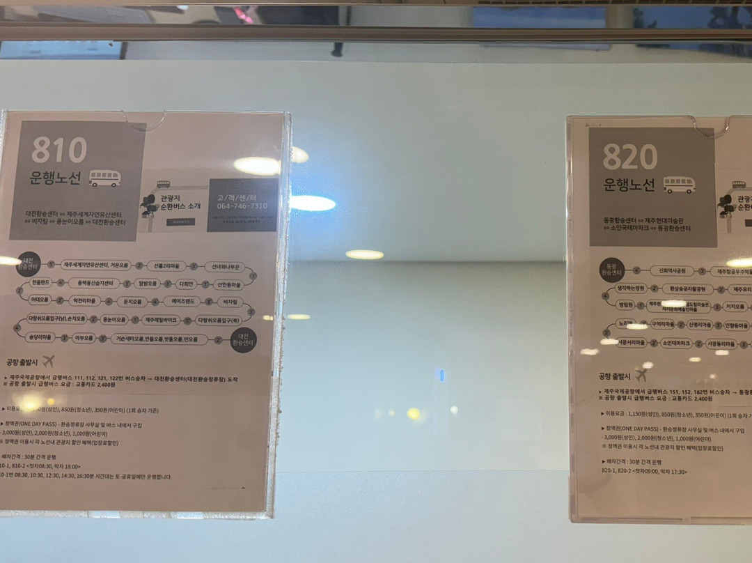 济州空中花园酒店主图