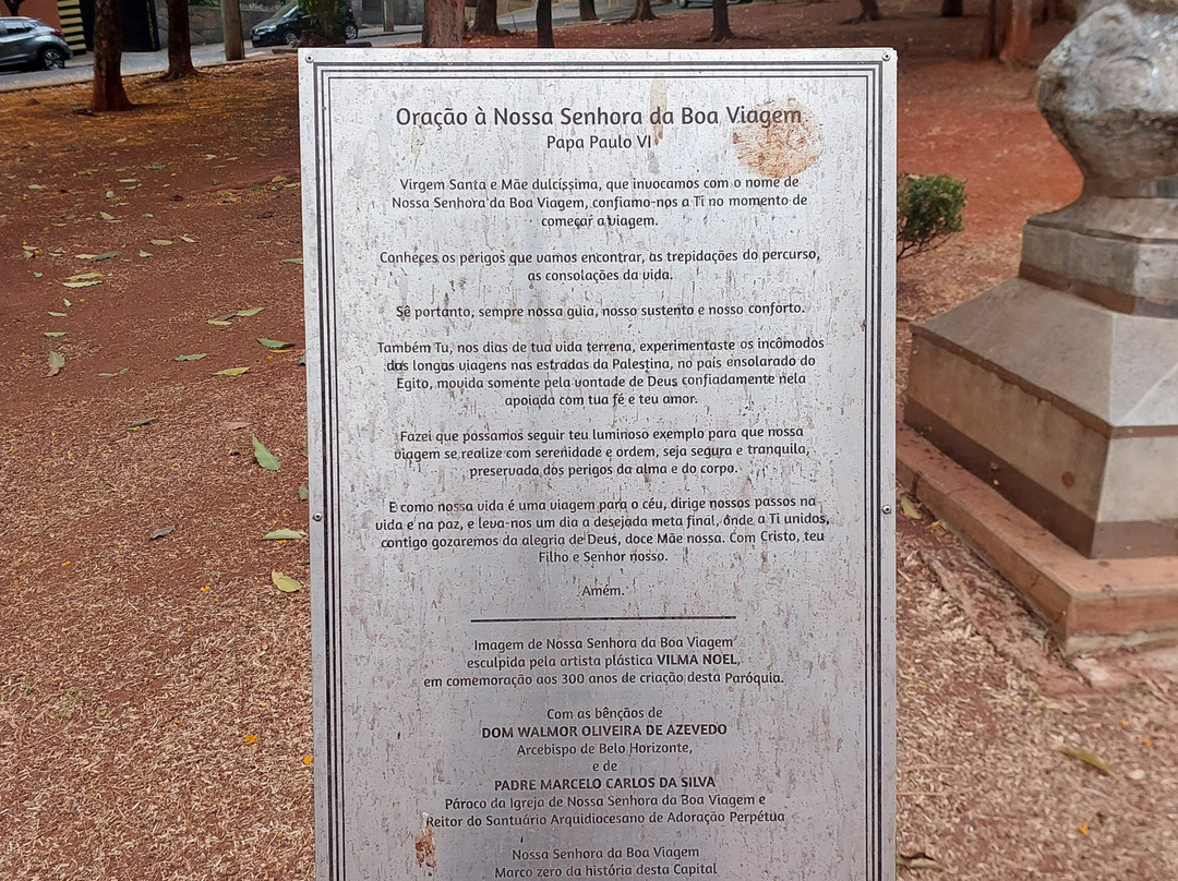 Santuário Nossa Senhora Boa Viagem-贝洛哈里桑塔必去景点