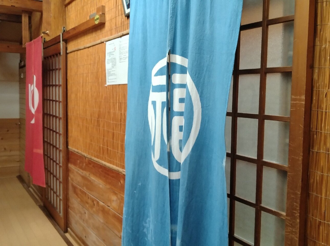Serinoyu景点图片