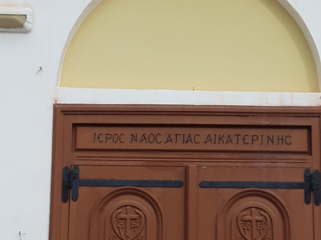 Agias Aikatarinis景点图片