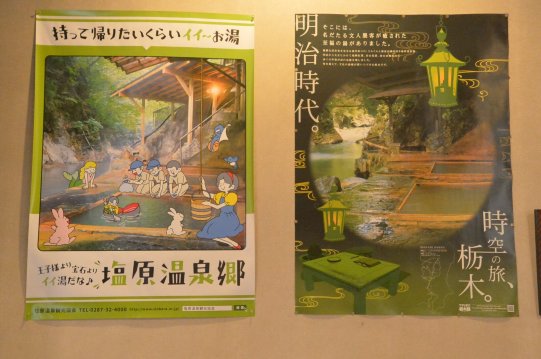 明贺屋本馆酒店-官方