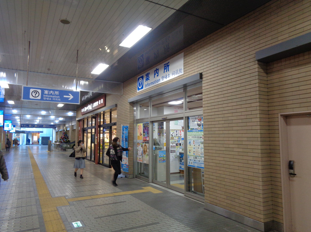 Shimonoseki Station Tourist Information Center-下关市必去景点